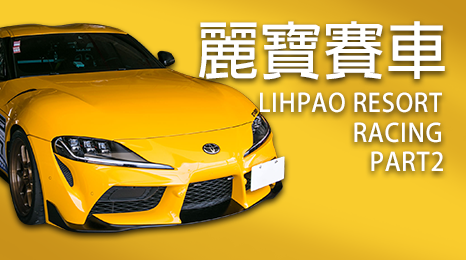 2021 LIHPAO Resort Racing Part2